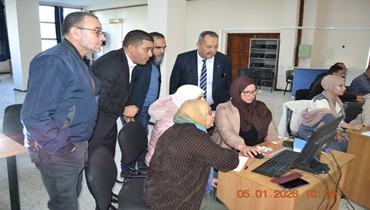 05 جانفي 2026