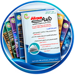 مجلة المقال